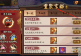 阴阳师好友友情点怎么刷-和你共享好友友情点获得方法