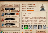 烟雨江湖元引归心诀属性怎么获得(元引归心诀给谁合适)