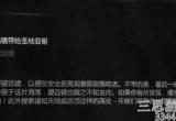 消逝的光芒望远镜在哪-望远镜获取及使用方法