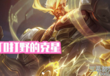 王者荣耀盘古怎么出装-盘古技能连招顺序教学