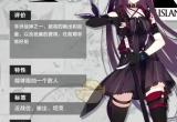 明日方舟玫兰莎值得培养吗-玫兰莎培养建议攻略