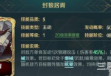 文明与征服李世民控制队怎么玩-李世民控制队阵容组成推荐
