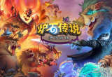 炉石传说怎么玩小鬼诅咒-小鬼诅咒卡组构成攻略