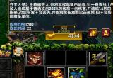 dota2齐天大圣怎么玩-齐天大圣技能天赋攻略一览