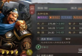 三国志战略版平民共存队怎么玩-平民玩家阵容搭配攻略