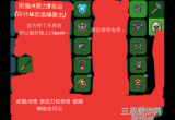 泰拉瑞亚月球领主怎么打-月球领主打法攻略图解