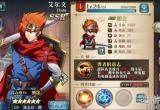 梦幻模拟战艾尔文值得培养吗-艾尔文优缺点及培养建议