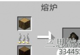 我的世界木炭怎么做的-技术流木炭制作方法