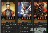 三国志战略版赵云t0最强蜀盾-完美碾压顶配武锋群盾