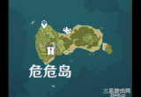 原神归乡漫漫路怎么做-3步教你解密元素方碑及位置