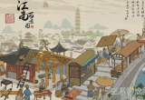 江南百景图苏州府探险宝箱钥匙在哪里-探险宝箱钥匙位置指南