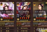 三国志战略版武锋阵怎么搭配-武锋貂蝉最强武锋阵推荐