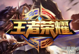 王者荣耀s29综合系统有什么改动-新赛季综合系统调整明细
