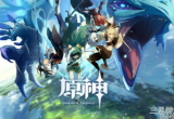 原神冒险等级怎么快速升级_冒险等级所需经验表一览