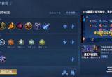 LOL暗信怎么出装-这样出装既能带线偷塔又能突进打团