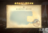 黎明之海新手怎么玩-前三天是关键新手攻略分享