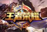 王者荣耀s29战令皮肤是什么-两款新赛季战令皮肤揭晓