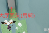 光遇青色光芒怎么收集-快速收集青色光芒的方法