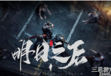 明日之后无人机怎么组装-无人机组装步骤详解