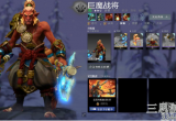 巨魔战将还能玩吗-盘点DOTA2天梯中巨魔战将优缺点