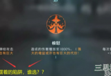 哈利波特魔法觉醒林中深寒第二章玩法策略