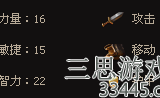 Dota2瘟疫法师怎么出装-瘟疫法师出装技能2022