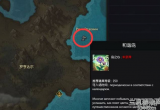 失落的方舟天空和旋怎么获得-失落的方舟天空和旋任务攻略