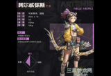 流浪方舟阿尔忒弥斯怎么样-阿尔忒弥斯技能介绍