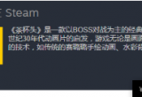 茶杯头多少钱_茶杯头价格一览最新DLC宣布