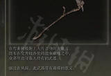 艾尔登法环墓地大镰刀在哪里刷-墓地大镰刀属性及获取方法