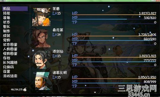 《再刷一把》野钢草在哪刷