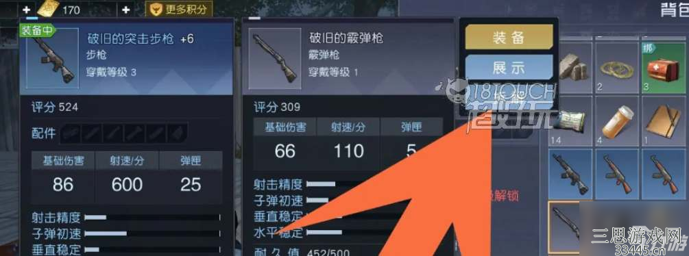 黎明觉醒武器分解攻略