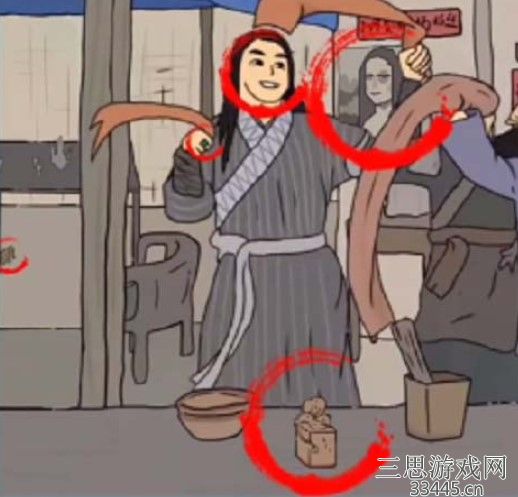 《识字大师》白展堂的犯罪证据怎么过