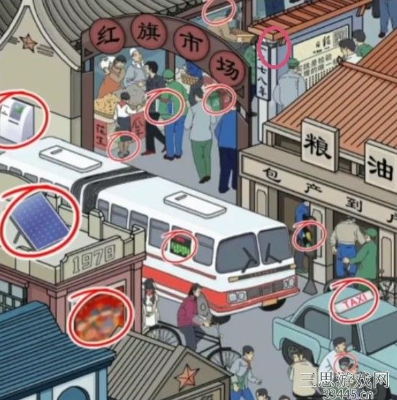 《识字大师》重返1978找出不符合年代的东西怎么过