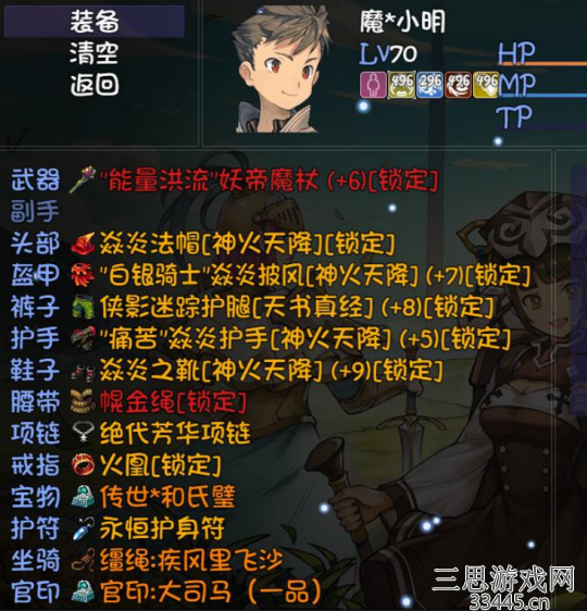 《再刷一把》凶星在哪出
