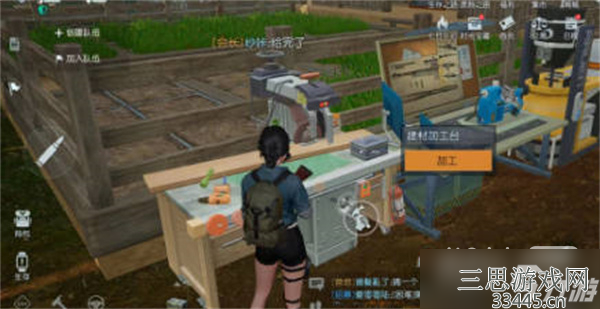 《黎明觉醒生机》二级地板如何获得