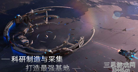《超时空星舰》三个流派船长区别介绍
