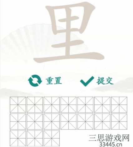 《汉字找茬王》找字里通关攻略