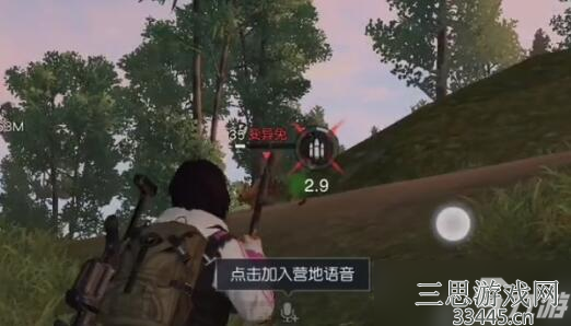 《黎明觉醒生机》兔耳朵怎么获得