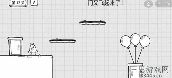 《茶叶蛋大冒险》第12关怎么过
