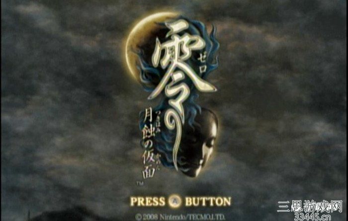 《零月蚀的假面》水无月流歌真实身份介绍