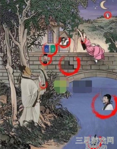 《识字大师》举头望明月怎么过