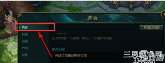 lolfps怎么调出来