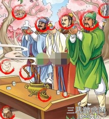 《识字大师》兄弟再聚首三国人物怎么过