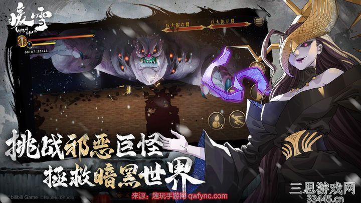 暖雪手游游戏截图