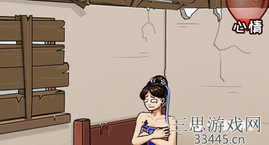 《看你怎么秀》帮助小姐姐怎么过
