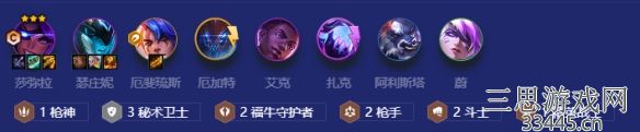 金铲铲之战S8秘术枪手阵容怎么搭配