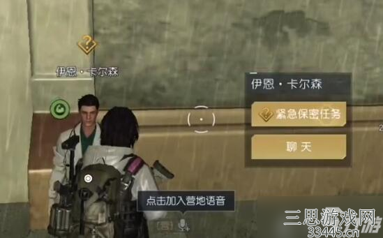 《黎明觉醒生机》兔耳朵怎么获得
