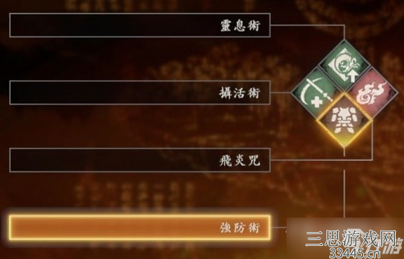 《卧龙苍天陨落》跑图奇术搭配分享