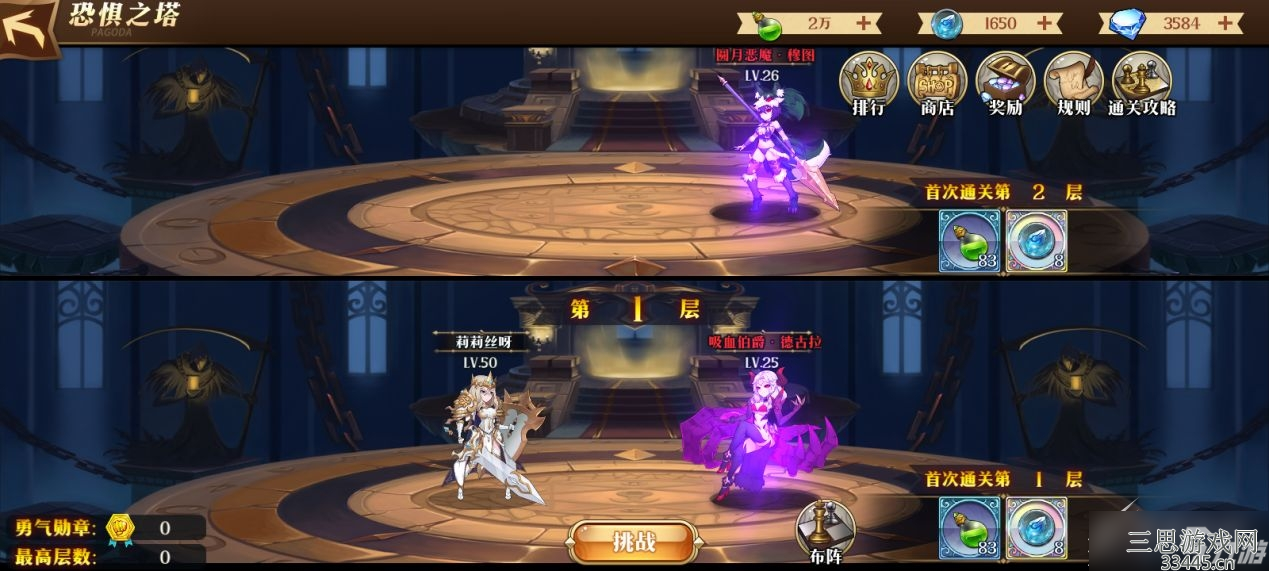 暗影战姬新手要注意什么